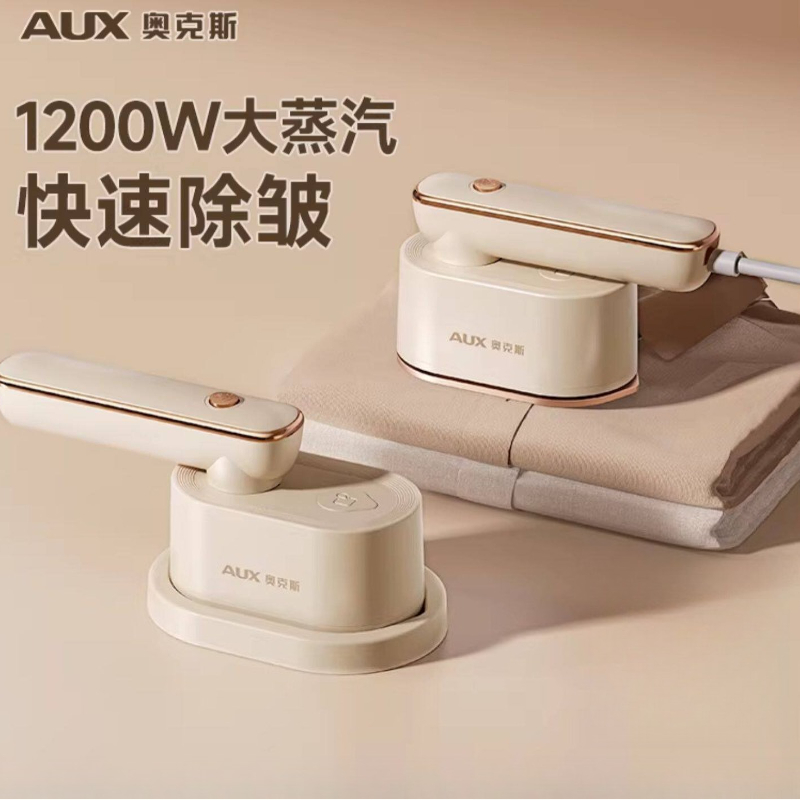 Plancha de Vapor Portátil Pequ - Portable Steamer Clothes reseña y precio